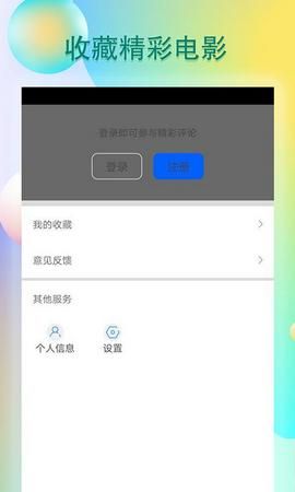 黄瓜视频wwwxy19app官网下载-黄瓜视频wwwxy19app官网公司v2.8.6免费官方版