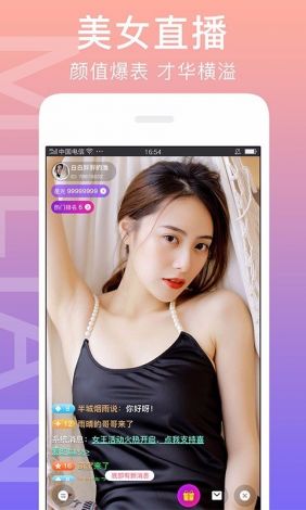 ❤榴莲视频app❤sg下载-sgv6.1.2最新版