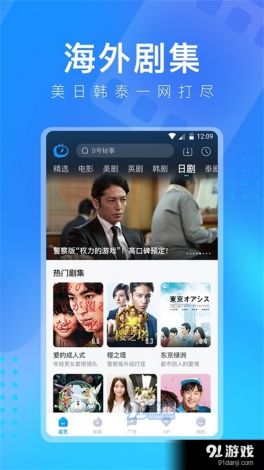 大黄蜂APP视频下载-大黄蜂软件v8.7.0安卓版