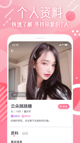 石榴视频♥成人app♥ios下载-石榴视频♥成人app♥ios公司v5.3.8免费官方版