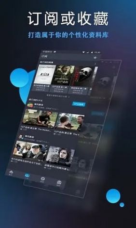 免费追剧app官方软件下载-免费追剧app软件排行榜第一名v5.7.6官方安卓版