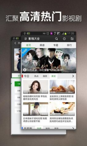 免vip无广告的追剧app下载-免广告免会员的追剧软件v8.3.6手机版