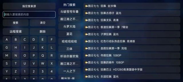 超清免费追剧app下载-免费软件追剧appv2.5.0最新版