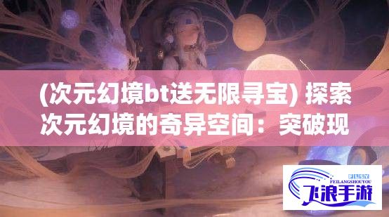 菠萝app视频下载-菠萝app视频公司v6.0.2手机版