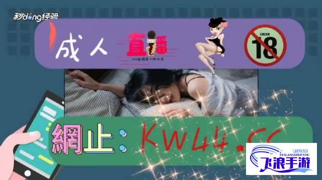 成人污抖抈APP无限观看下载-成人污抖抈APP无限观看公司v9.5.4安卓版