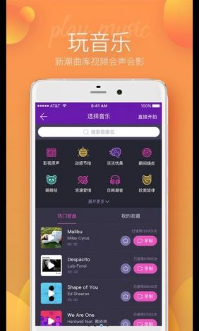 桃子视频APP现在叫什么下载-桃子视频APP现在叫什么公司v4.8.7免费手机版