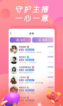 小黄鸭app视频下载-小黄鸭科技v2.6.7免费手机版