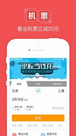 成品短视频app软件安装下载-安装不了appv1.5.6免费手机版