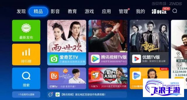 好•色•视•频TV下载-jvc电视是什么品牌v6.0.8免费手机版