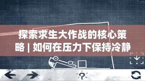 (欧美的尺码) 探究欧美尺码与日本尺码差异，直击美国市场尺寸需求解读！