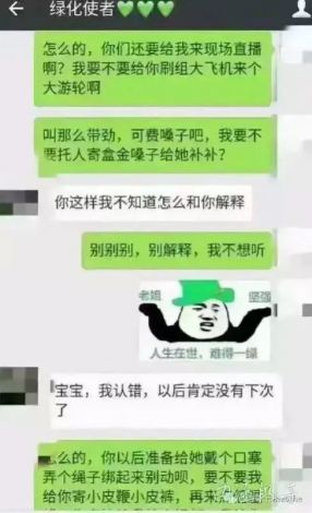 绿帽社视频下载-什么叫绿帽子v3.9.4官方版