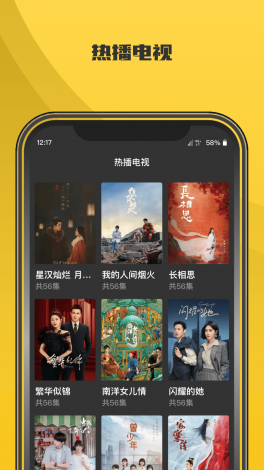 免费追剧app软件大全无广告下载-免费追剧软件 全免费无广告高清下载v1.4.3免费官方版