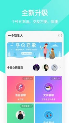 蜘蛛密友app官方下载-蜘蛛密友苹果版v9.4.2官方版