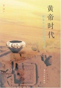 (探索古代文明课件) 探索古代主题：在《生子h2v1温沉月》视角下，如何真实还原古代女性的生活与挑战?