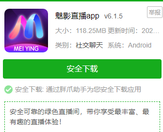 魅影快三app安装手机版下载-魅影快三app安装手机版公司v4.3.7手机版