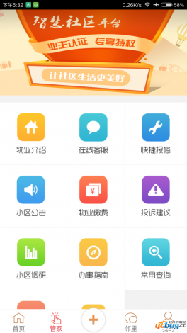 大象软件app安装下载-大象3.0破解版v1.9.0最新版