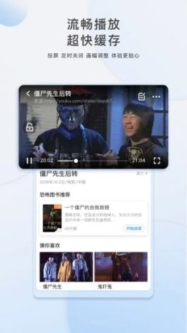 免费追剧app软件无广告下载-真正免费追剧无广告的appv8.6.9安卓版