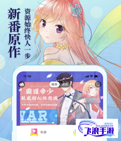 宅男视频下载-哪个漫画软件可以免费看动漫v4.1.8官方版