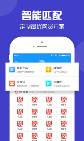 花app 官网下载-有个叫什么花的贷款平台v1.3.4免费手机版