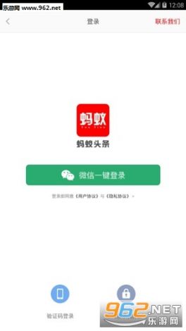 蚂蚁赚文字录入app下载-文字录入员赚钱软件v7.6.2官方安卓版