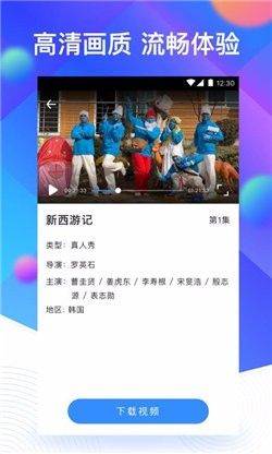 国产91香蕉成人影视App下下载-国产91香蕉成人影视App下公司v6.6.3官方版