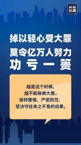 知味社区安装下载-武汉绿然中药饮片有限公司招聘v6.8.2免费手机版