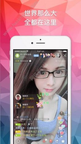 伊人直播app下载-伊人直播app公司v5.9.3官方版