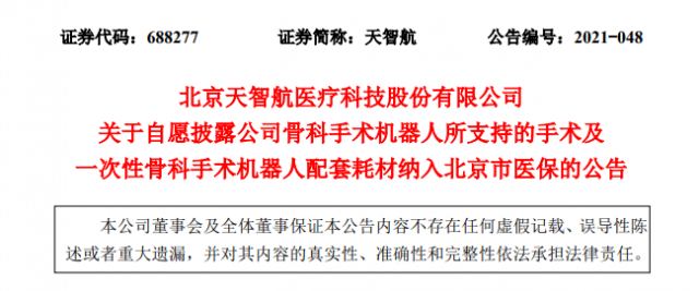 (四叔教你1v2骨科月亮不睡) 四叔教你1v2骨科：把握医学基础知识，挑战自我，迎战两人同战的终极挑战