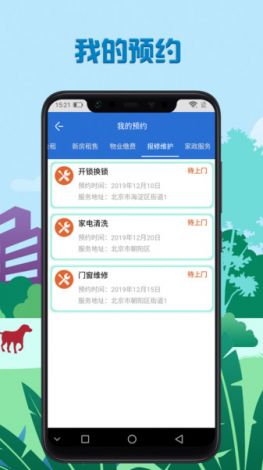 知味社区安装下载-知味社区现在叫什么v5.0.6最新版本