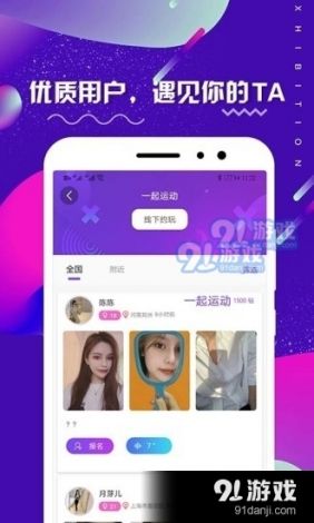 色柚APP官网下载-租柚这个软件怎么样v6.1.6最新版本