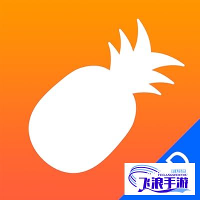 菠萝视频下载-菠萝视频mmv3.5.3官方安卓版