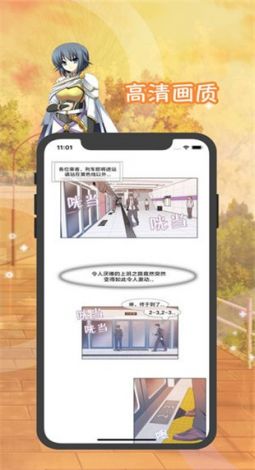 涩漫app❤网站下载-涩漫app❤网站公司v7.5.7手机版