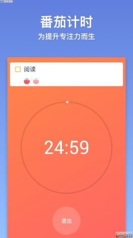 得物app官方版下载-好物清单appv0.3.4官方安卓版