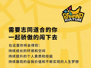 (红豆影视传媒有限公司) 香蕉人文化传播有限公司：携手行业巨头，共筑数字时代的娱乐传媒新格局