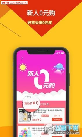 (香蕉app带你畅享影视世界是真的吗) 香蕉app带你畅享影视世界：全方位在线观看体验，解锁无限<strong>精彩</strong>！