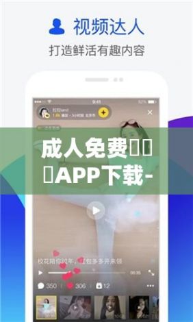 成人免费❌❌❌APP下载-成人免费❌❌❌APP公司v0.3.1免费官方版