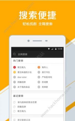 多多看剧app官方下载-全民追剧app下载v6.6.6免费官方版