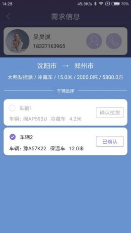 丝瓜app安卓免费大全下载-丝瓜app安卓免费大全公司v2.9.1最新版本