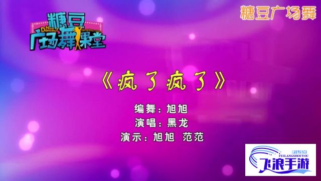 糖豆广场舞2024年最新版安装下载-糖豆广场舞去广告纯净版v1.5.6免费官方版