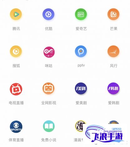 超清免费追剧app下载-免费追剧的应用软件v6.2.6安卓版