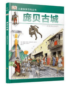 (探索古代文明课件) 探索古代主题：在《生子h2v1温沉月》视角下，如何真实还原古代女性的生活与挑战?