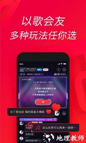 蜜柚app汅最新版下载-蜜柚直播安卓v9.3.8手机版