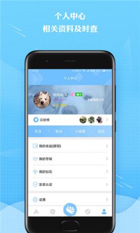 成品短视频app入口在哪里下载-短视频app推荐v0.4.5免费官方版