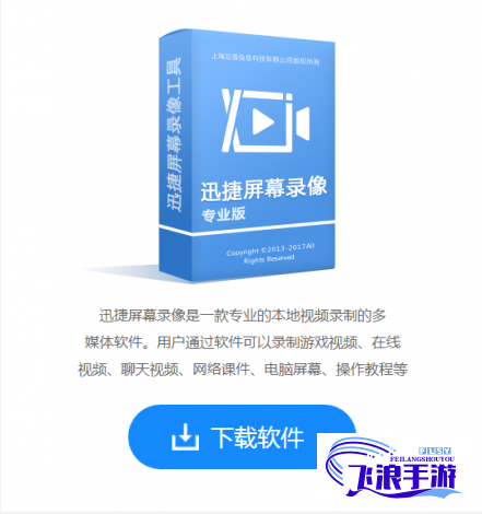 玩物字母圈软件官方安装下载-进字母圈都有哪些软件可以下载?v1.8.6官方版