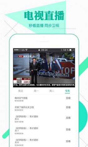 万丰影视app官方安装下载-app下载安装官方免费下载v0.6.9手机版