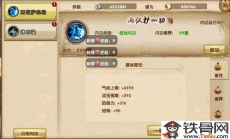 (九阴真经网址) 《九阴真经x88888》：揭秘千年武学秘籍，探索江湖之巅的终极奥义！