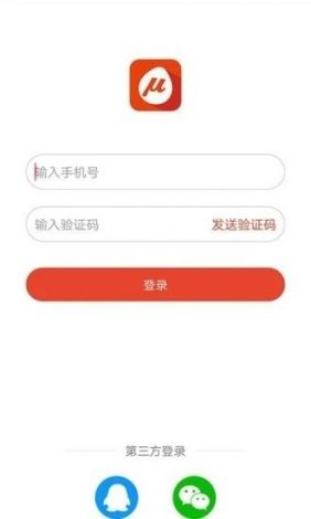 蜜柚app直播下载-蜜柚app直播公司v1.5.4免费官方版