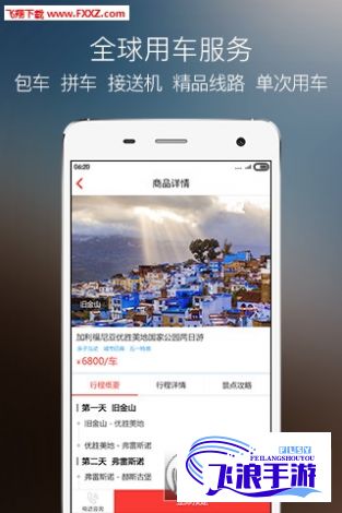 蜜柚app视频下载-蜜柚app视频公司v9.8.1安卓版