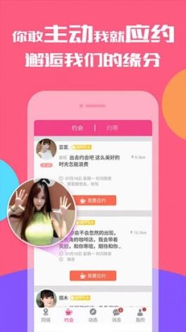 蜜桃app视频下载-蜜桃app视频公司v8.3.7免费手机版