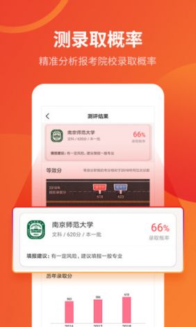 优越会app下载-优悦app官方下载v3.9.9官方安卓版